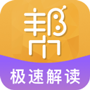 持股帮app