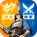 三国志战略版taptap版