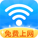 WiFi钥匙万能神器app