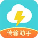 闪传app