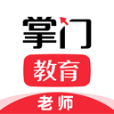 掌门好老师app