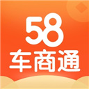 58车商通app