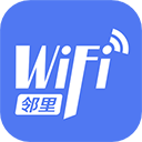 邻里WiFi密码