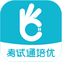 考试通app