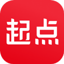 起点中文网app