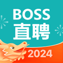 boss直聘人才招聘app