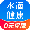 水滴健康app