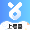 手游租号上号器app