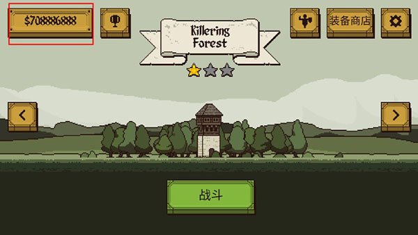 该死的混蛋游戏无限金币版