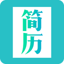 简历模板app