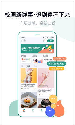 京东梨涡app