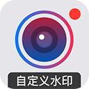 水印打卡相机app