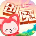 创造与魔法外服