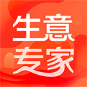 生意专家app官方版