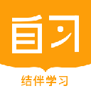 一起自习app