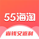 55海淘网app