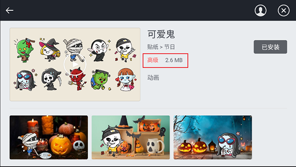 巧影高级版破解版2022