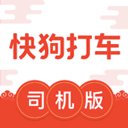 快狗打车司机版app