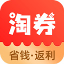 淘券省钱购app