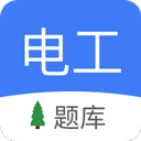 电工考试小助手app(电工考试)