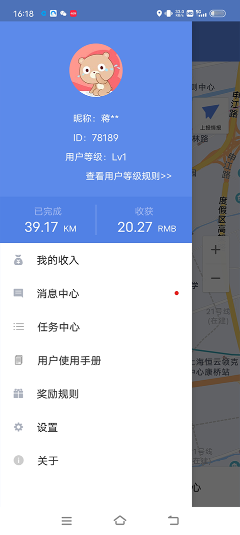 百度路淘app最新官方版