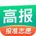 报准高考志愿app(报志愿)