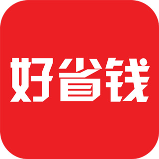 省钱app