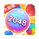 万宁2048大招版