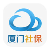 厦门社保app