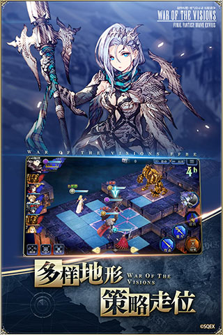 ffbe幻影战争国际服中文版