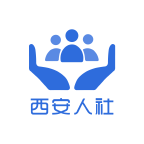 西安人社通app