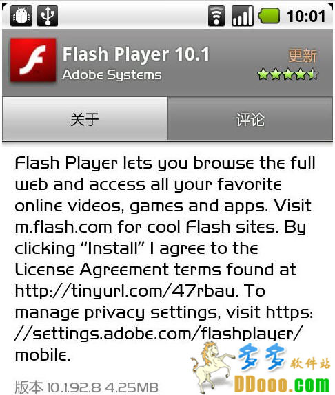 adobe flash player for android