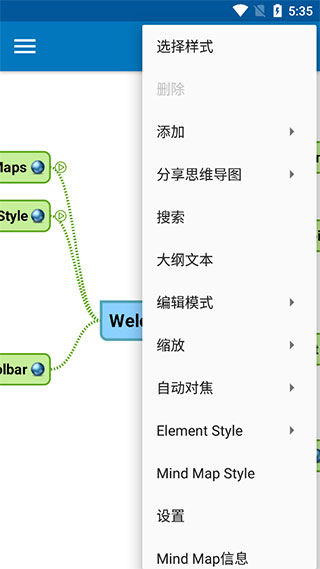 SimpleMind Pro安卓中文