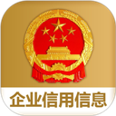 公示系统app