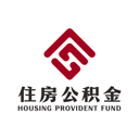 成都住房公积金app最新版本