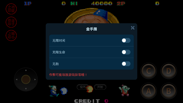 雪人兄弟经典版手机版