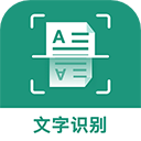 全能扫描王app