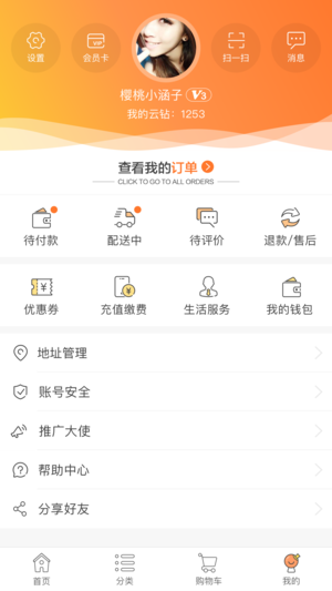 苏宁小店app