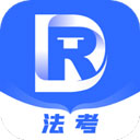 瑞达法考官方app