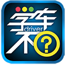 学车不app