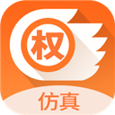 国信期权v+仿真app