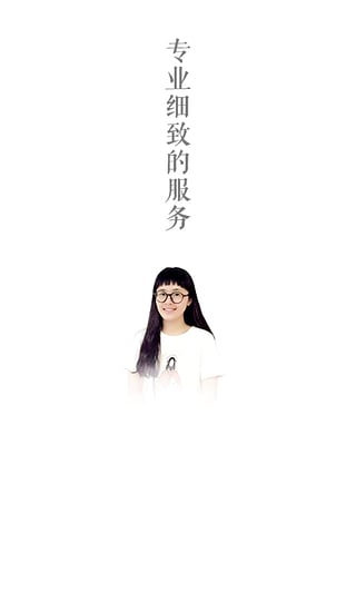 闪电公积金app