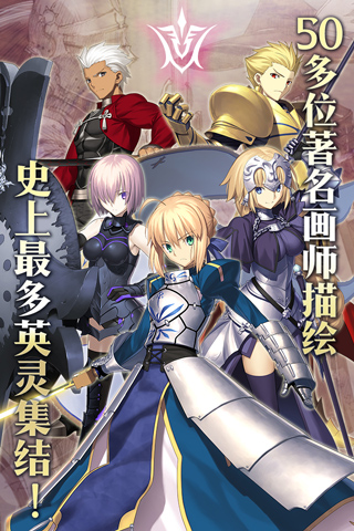 fate grand order小米渠道服