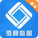 微商做图app