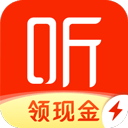 喜马拉雅极速版app