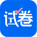 试卷宝app