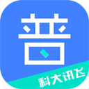 畅言普通话app