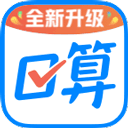 作业帮口算app