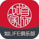 掌上如家酒店app