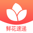 一树鲜花app